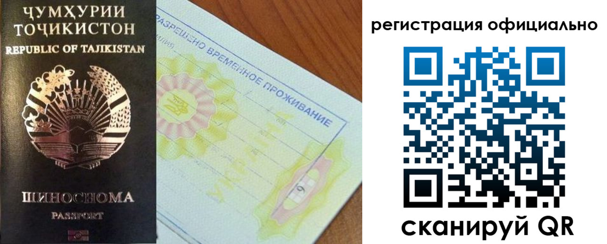 форма 3 в Алейске