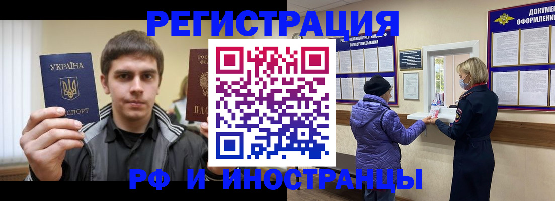 форма 3 в Алейске